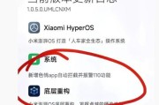 小米11更新澎湃后卡顿如何解决？