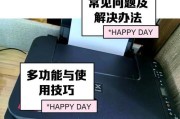 青鸟打印机的关机与重启步骤是什么？