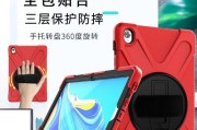 小米平板底部边框如何移除？去掉后会影响使用吗？