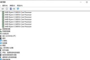 N卡如何查看CPU的温度信息？