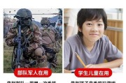 部队智能手表如何隐藏携带？有哪些技巧？