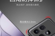 红米K70防摔性能如何？能承受多大的冲击？