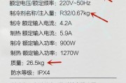 笔记本外接显卡的神奇威力（解锁笔记本潜力）