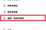vivo手机性功能模式怎么去掉？关闭方法和影响是什么？