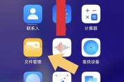 华为手机电脑上操作的具体步骤是什么？操作中可能遇到哪些问题？