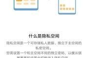 手机如何扩大储存空间华为？扩展方法有哪些？
