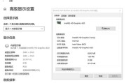 联想电脑怎么看配置？有哪些快捷方法可以查看详细配置？