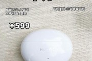电脑关机后耳机不工作？可能的原因和解决办法？