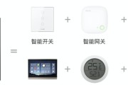 欧瑞博网关屏幕设置方法是什么？