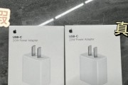 如何鉴别苹果原装正品充电器？