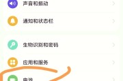 华为手机充电故障解决办法（赶快拯救你的手机吧）