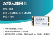 机顶盒wifi模块哪个好？如何选择合适的模块？
