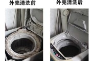 彻底清洁洗衣机污垢的终极方法（让你的洗衣机焕然一新）