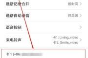 荣耀手机怎样快速切换到静音模式？操作步骤是什么？