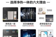 如何解决美的净水器频繁启停问题（净水器启停故障原因和解决方法）