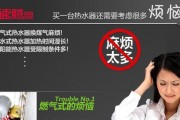 速热热水器常见故障及损坏原因（探究速热热水器的常见故障及损坏原因）