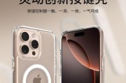 苹果手机按键灵敏的壳子是什么？如何选择？