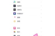 oppo手机前置摄像头圆形效果如何关闭？