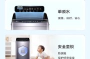 海尔洗衣机max6档次如何？它有哪些特点？
