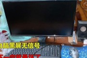 台式电脑主机突然黑屏怎么办？可能的原因有哪些？