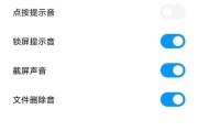 小米6微信系统怎么安装app？安装流程和常见问题是什么？