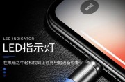手机吸头充电器的使用方法是什么？它的工作原理是什么？