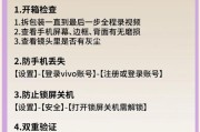vivo手机数据迁移的正确方法是什么？数据丢失怎么办？