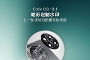 哈苏相机水印的下载方法是什么？下载水印时应注意什么？