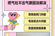 广通机顶盒欠费了还能用吗？如何解决欠费问题？
