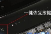 笔记本电脑怎么锁死键盘？操作步骤和安全提示是什么？