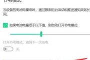 显示器亮度自动调节不正常怎么办？如何手动调整？