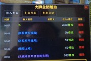 怀旧服服务器关停的具体时间是什么时候？