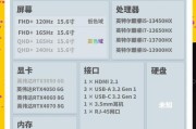 如何将戴尔游匣g15笔记本切换回主桌面？