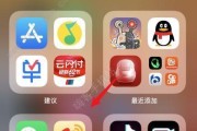 苹果笔记本怎么隐藏文件