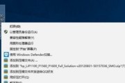 打印机重复重启的原因及解决方法（为何打印机会出现重复重启现象）
