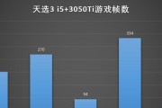 天选3电脑开启独显的方法是什么？独显对游戏有何影响？