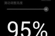 显示器调框颜色的方法是什么？如何调整以获得最佳视觉效果？