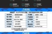 90w充电器的输出电流是多少安培？