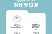 云台没有数据线怎么使用？使用云台需要哪些配件？