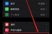 手机摄像头怎么弄小人模式？操作步骤和效果展示是什么？