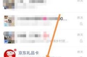 荣耀新手机微信互传文件步骤？