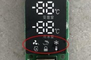 冰箱显示ED维修办法？
