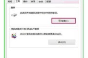 如何修复电脑驱动问题（简单有效的解决方法）