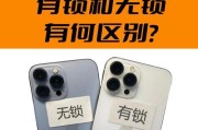 苹果手机检查正常状态的方法是什么？