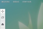 三星手机租赁服务如何关闭？