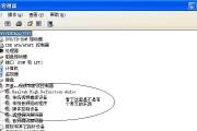 如何解决监控显示器不同步的问题（有效应对监控显示器不同步的实用方法）