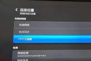 机顶盒如何连接三通？连接步骤是什么？