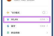 百米路由器2的手机设置步骤是什么？设置中可能遇到哪些常见问题？
