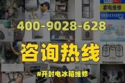 冰柜化冰水的处理方法（如何快速）