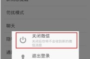 设备连接盲网关闭的方法有哪些？